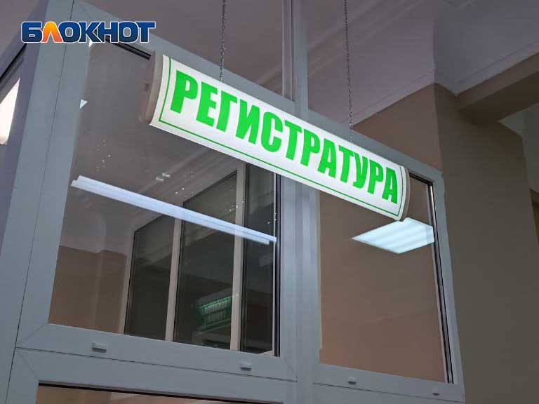 В правительстве ДНР обещают создать условия для записи к врачу прямо из дома