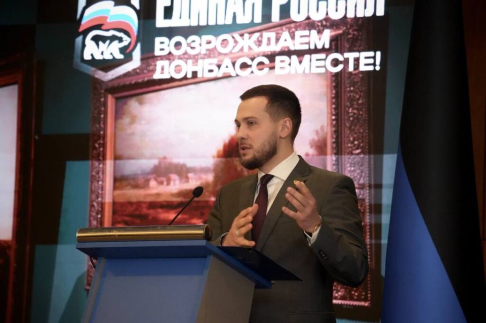 В Донецке прошла стратсессия «Донбасс – наш дом» республиканского форума «Единой России»