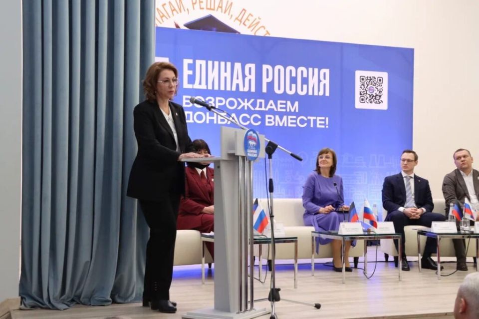 Вице-премьер Лариса Толстыкина приняла участие в стратсессии «Дети Донбасса» отчетного форума партии «Единая Россия»