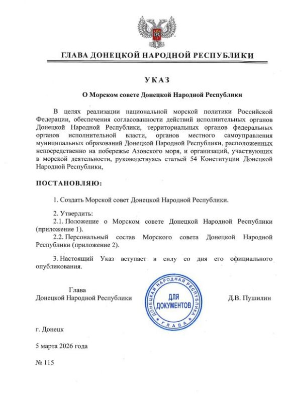 ������ ����� ��� � 115 �� 5 ����� 2026 ���� ������ ������� ����� �������� �������� ���������� � ����� ���������� ����������� ������������ ������� �������� �� ������������� ������������ ����������� (�������-������������...