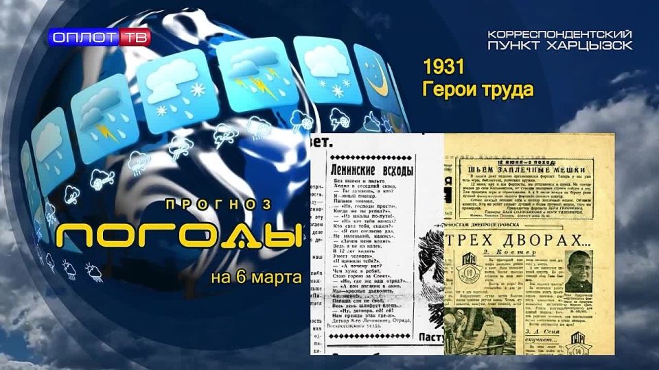 ������� ������. 6 ����� 1931 ���� ����� �������� ������ ������� ����� ��� ������� ������� ������ ����� ����� ������