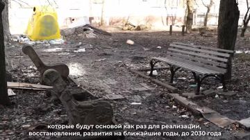 ����������� �����, ����������������� ����, ����� ������� ������������� � ����� �������� �������� ������ ���� � 149 �� ��. ������ � �������