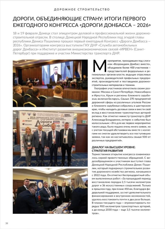 � ��������� ������� ������� "������������� ������" - �� ������ ������� ���������� ��������� "������ ��������-2026"