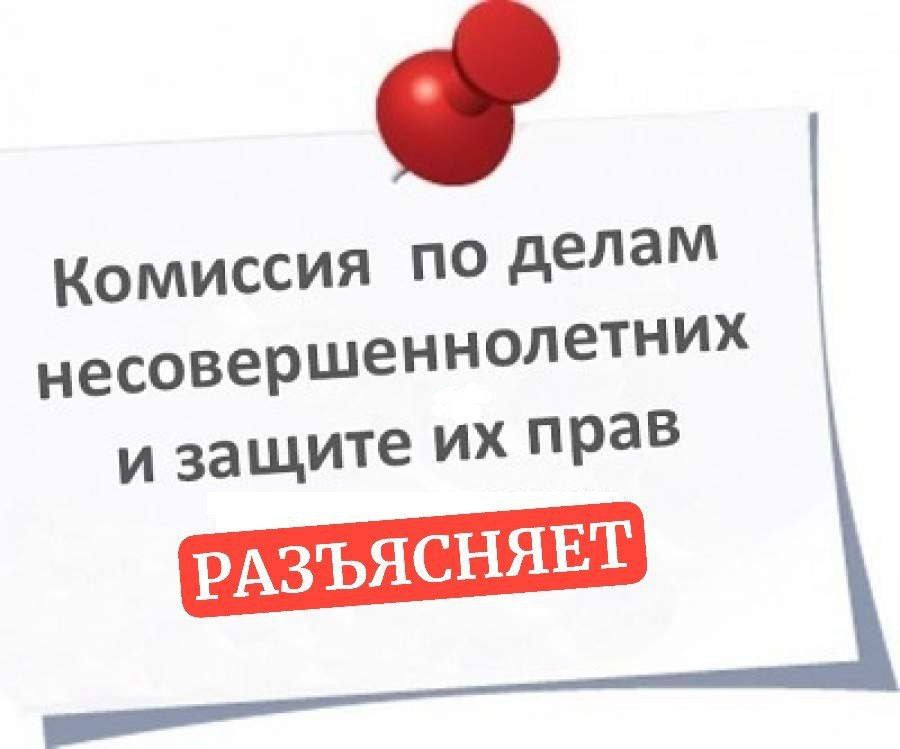 Уважаемые родители и подростки!