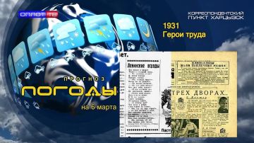 ������� ������. 6 ����� 1931 ���� ����� �������� ������ ������� ����� ��� ������� ������� ������ ����� ����� ������