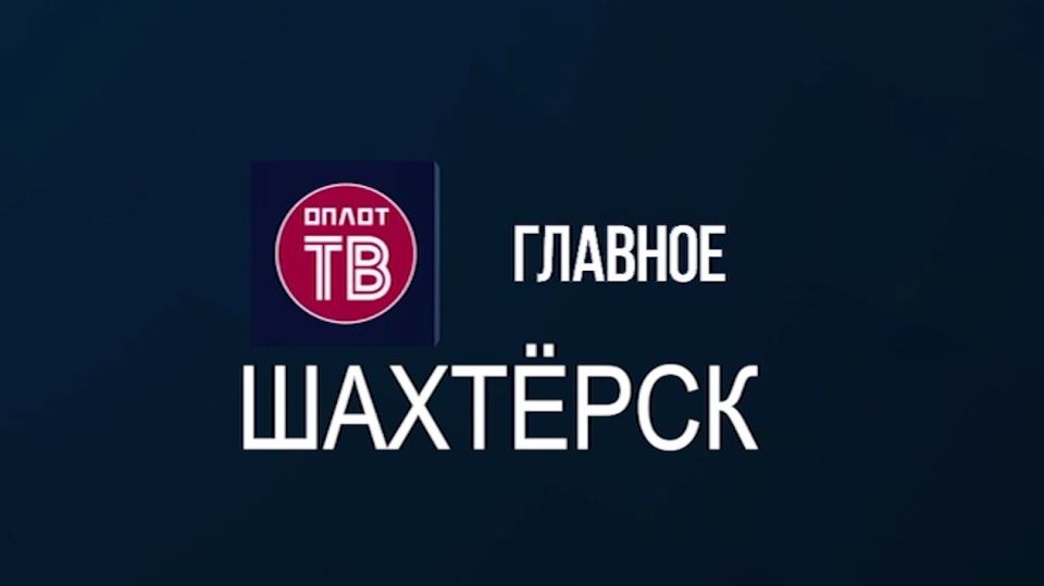 �������: �������! � 38 �� 05.03.26