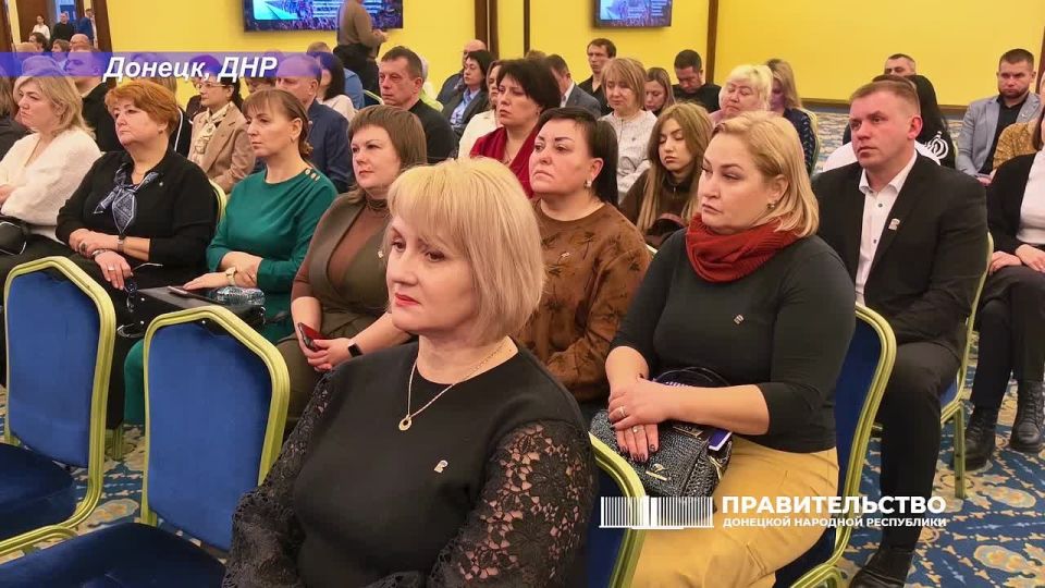 Первый зампред Правительства Владислав Очнев и вице-премьер Кирилл Макаров приняли участие в работе статсессии «Донбасс – наш дом» республиканского форума «Единой России»
