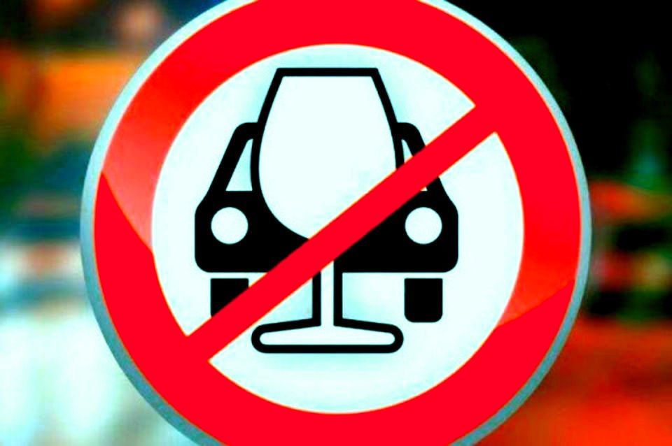 ��� ������ � ��������� ��������������� ����������� � ���������� ������������, ���������������� �. 1 ��. 264.1 �� ���������� ���������