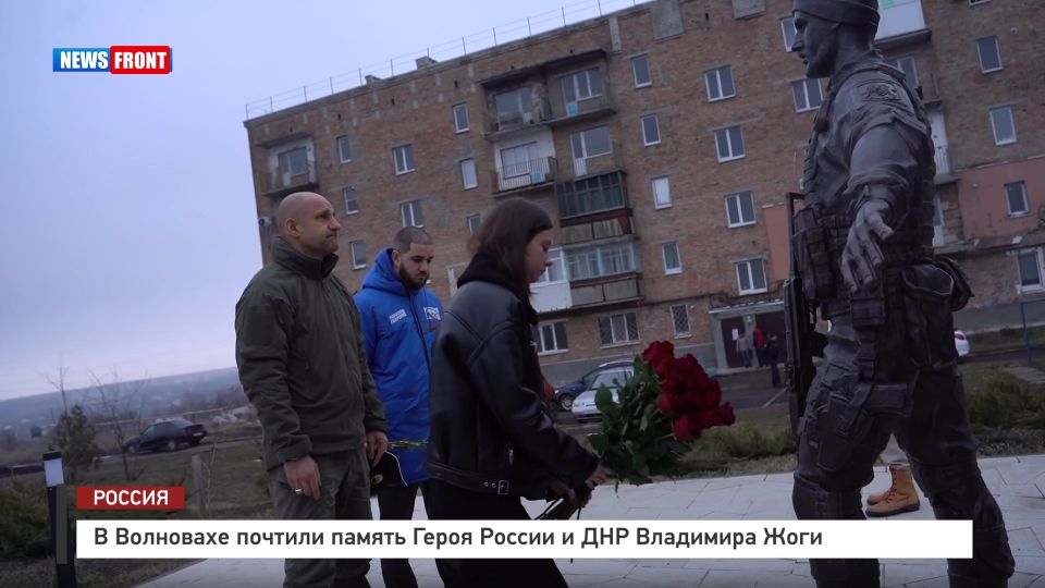 В Волновахе почтили память Героя России и ДНР Владимира Жоги – репортаж News Front