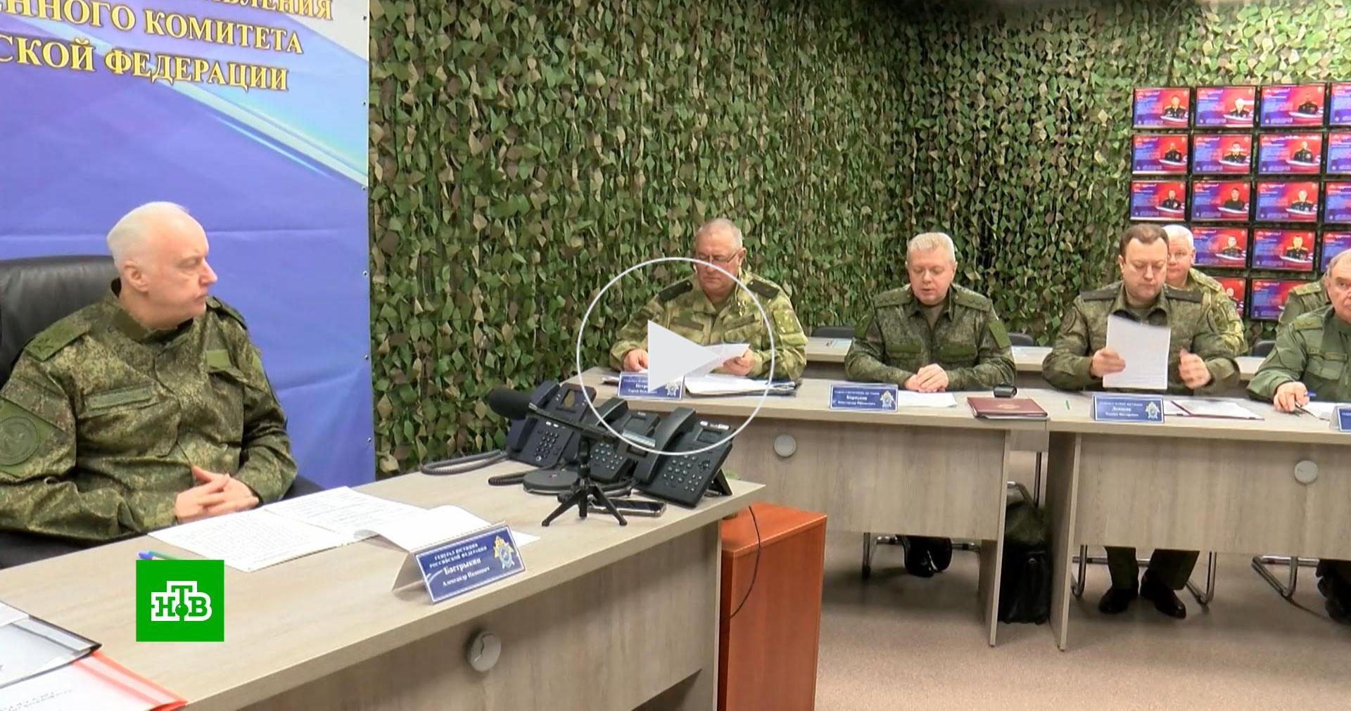 Бастрыкин провел в Донецке совещание по расследованию преступлений ВСУ