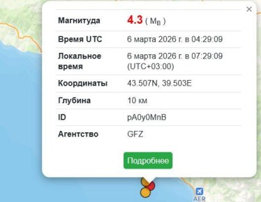 ������������� ��������� � ����