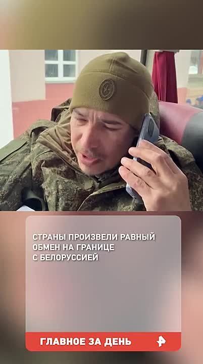 Россия и Украина провели обмен пленными по формуле 200 на 200