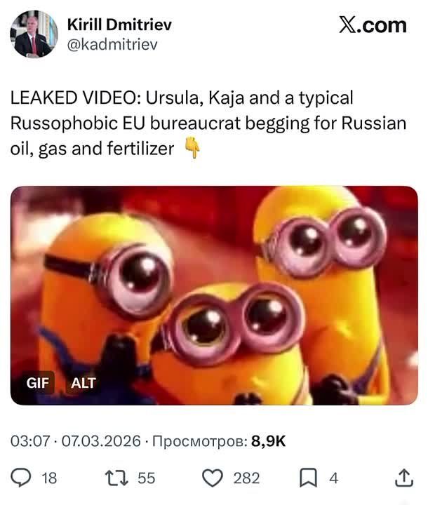 Кирилл Дмитриев опубликовал пост — прикол с "просителями" из ЕС