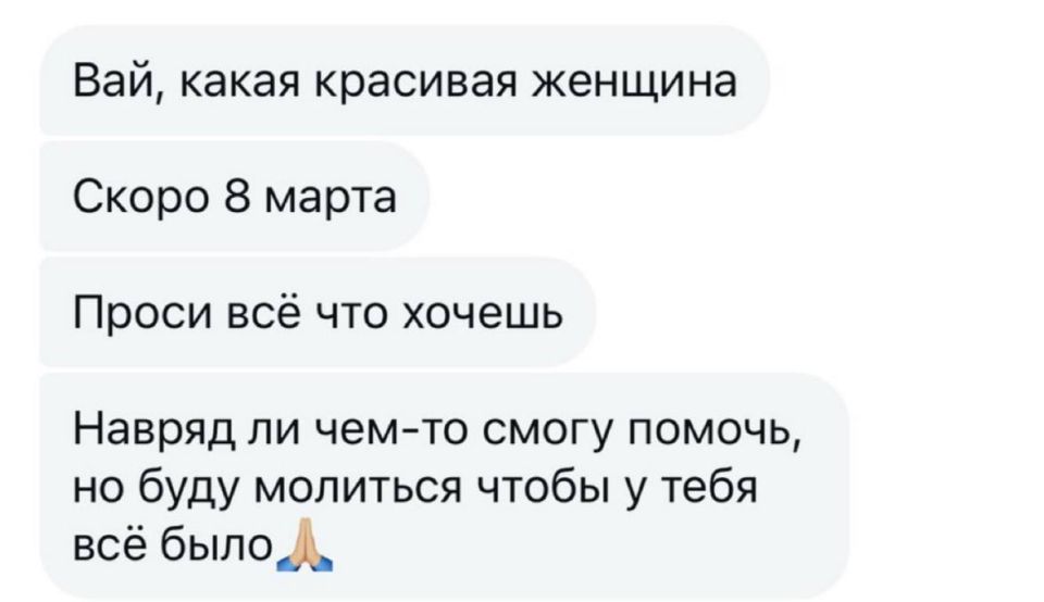 ������� �� 8 �����: ����� �����, ���������, ������� ������