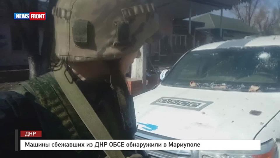 Георгий Медведев: Меня тут утром вдруг озарила мысль: а куда из информационной повестки исчезла такая важная, такая жизненно необходимая структура как ОБСЕ?