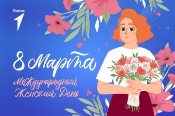 �����, ������, ����� ������!