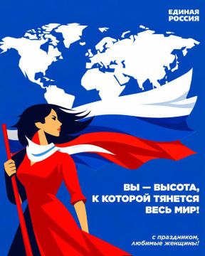 ���� �����������: ������� �������! ���������� ��� � 8 �����!