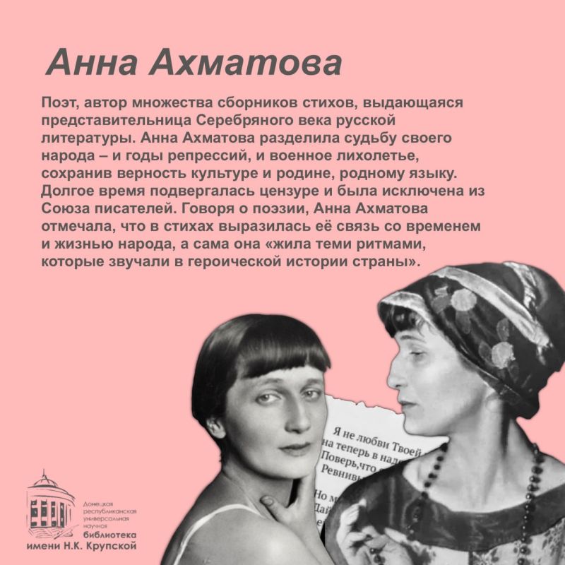 Женщины – писатели, поэты, издатели – внесли неоценимый вклад в развитие литературы, обогатив её новыми жанрами, темами, своим взглядом на мир и общество