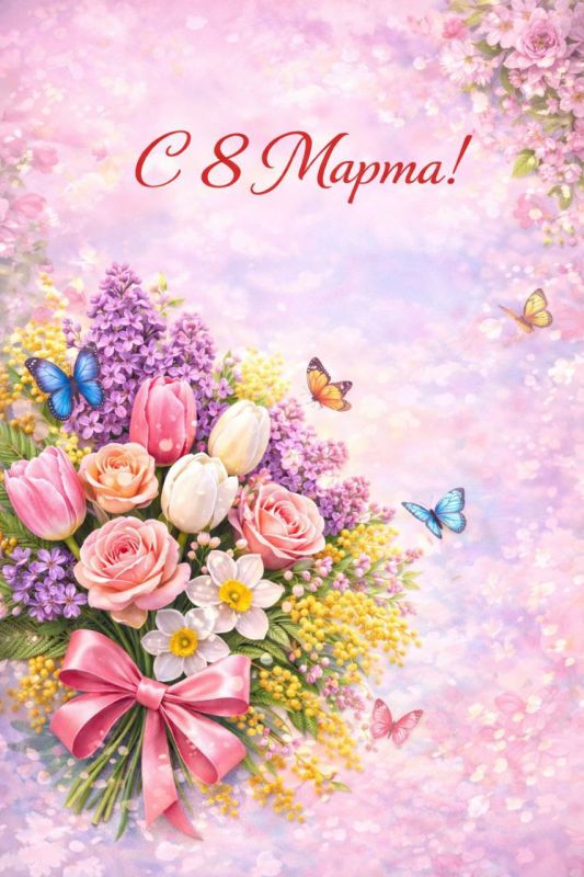 ������ ����������: �������, ����� �������!. �� ���� ���� ���������� ��� � ���������� �������� ���������� � 8 �����! ���� ���� �������� ������, �������� � ������� ������������� �� ���� �������, ��������, ������ � �����������...