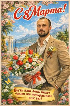 ������ ����: ������� �������, ����� �������!