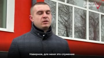 ДНР голосует! Поддерживаем проект «С передовой СВО в муниципалитет»