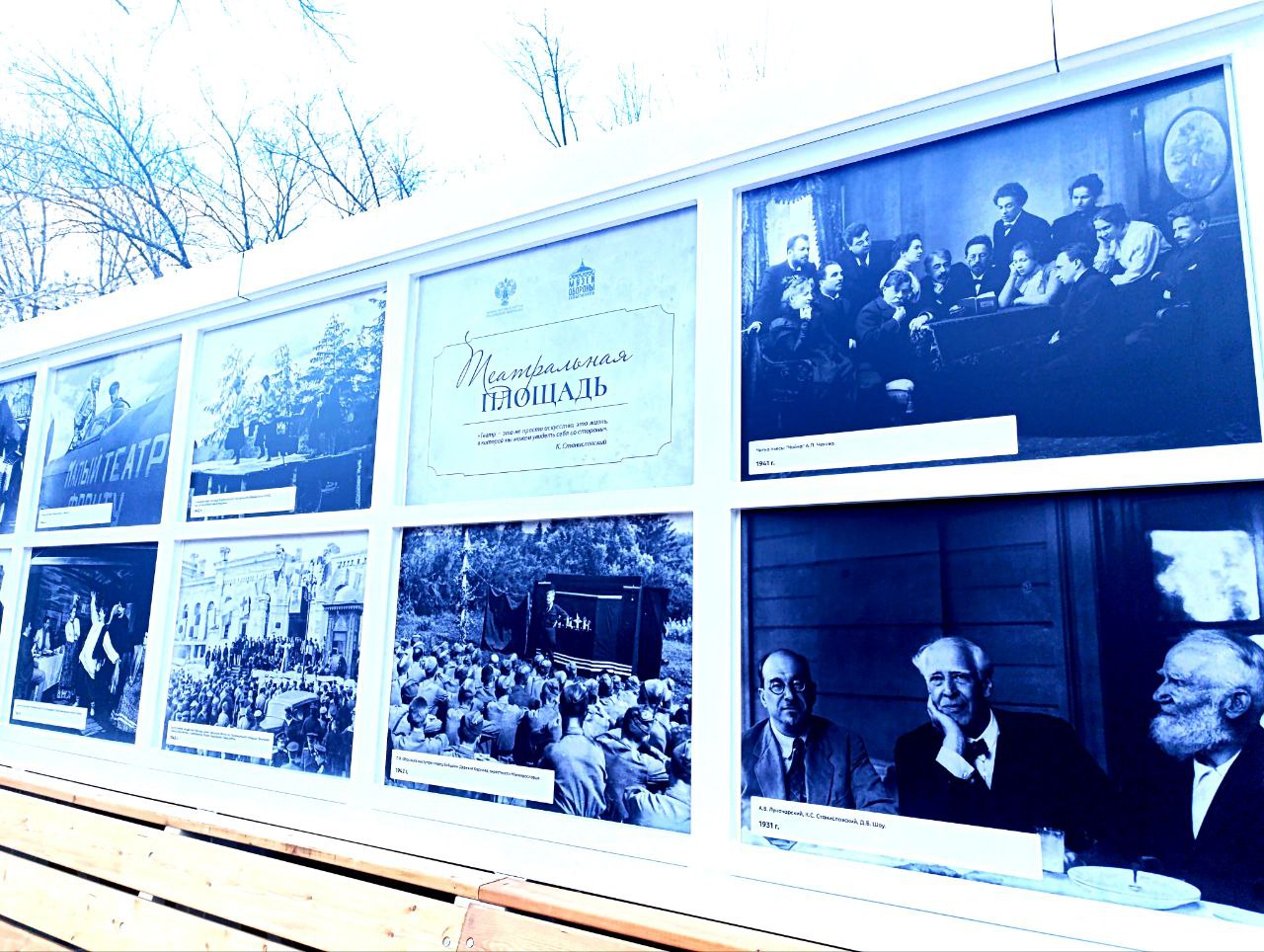 В Ждановке появилась новая локация для отдыха