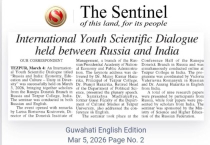 � ������� ����� ��������� ���������� ������ The Sentinel