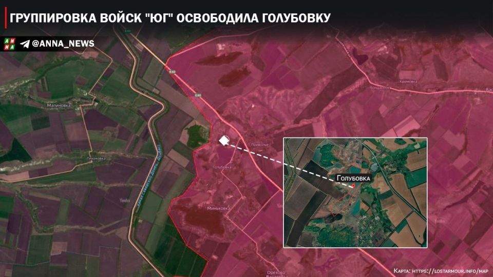 Российская армия освободила населенный пункт Голубовка