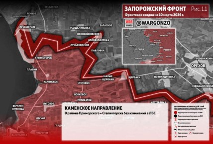 WarGonzo: ��������� ������ �� ���� 10.03.26