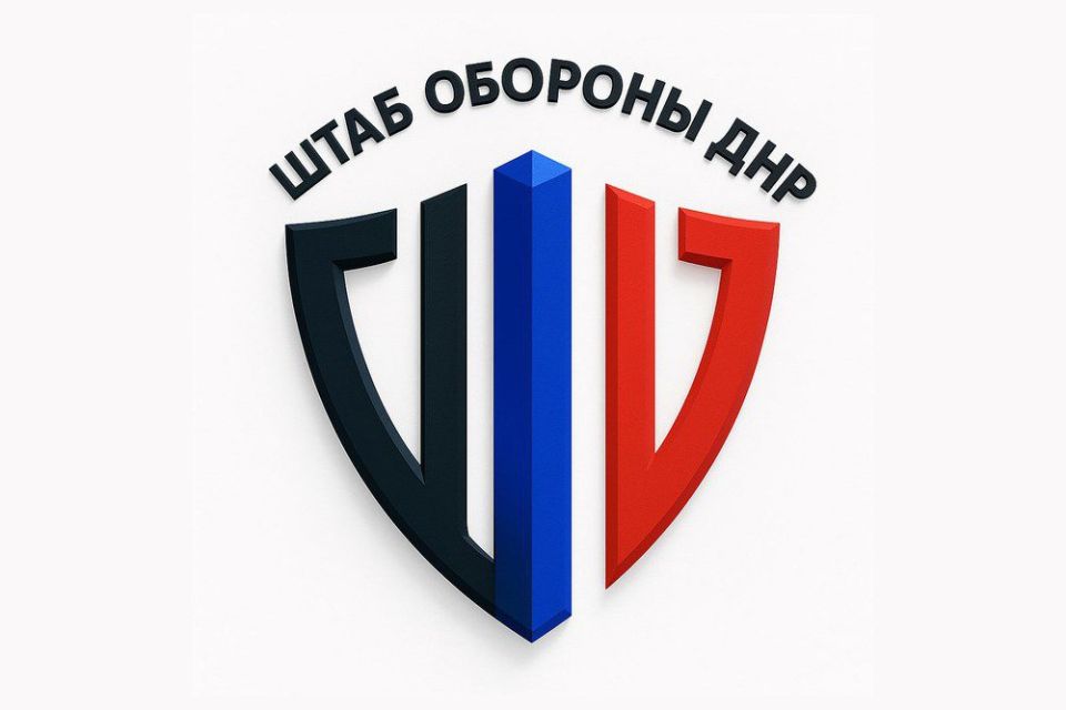 Денис Пушилин: Противник предпринимает всё больше усилий, чтобы нанести максимальный вред нашей критической инфраструктуре