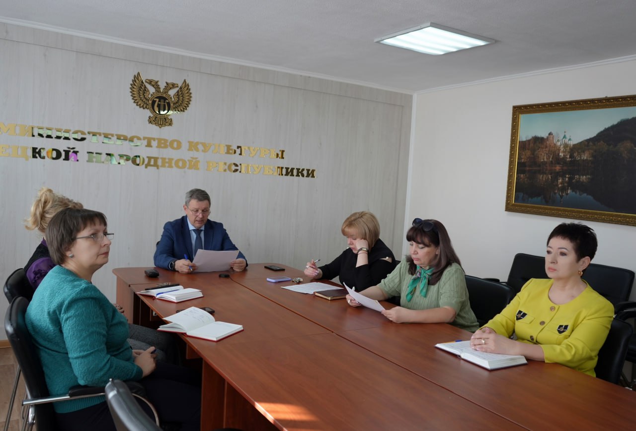 Михаил Желтяков: Сегодня в формате видеоконференцсвязи состоялось рабочее совещание с руководителями департаментов, управлений и отделов культуры городских и муниципальных округов Донецкой Народной Республики