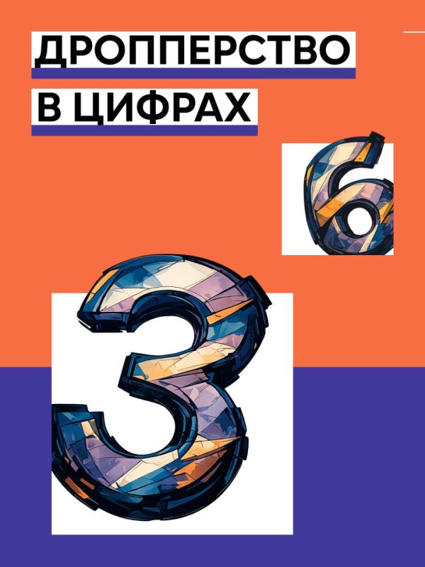 ��������� �����: ����������� � ������