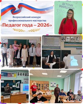 ����������� ����� ��������� � ���������� ������������ �� ������������� ����� �������������� �������� "������� ���� - 2026"! ������ ������������: