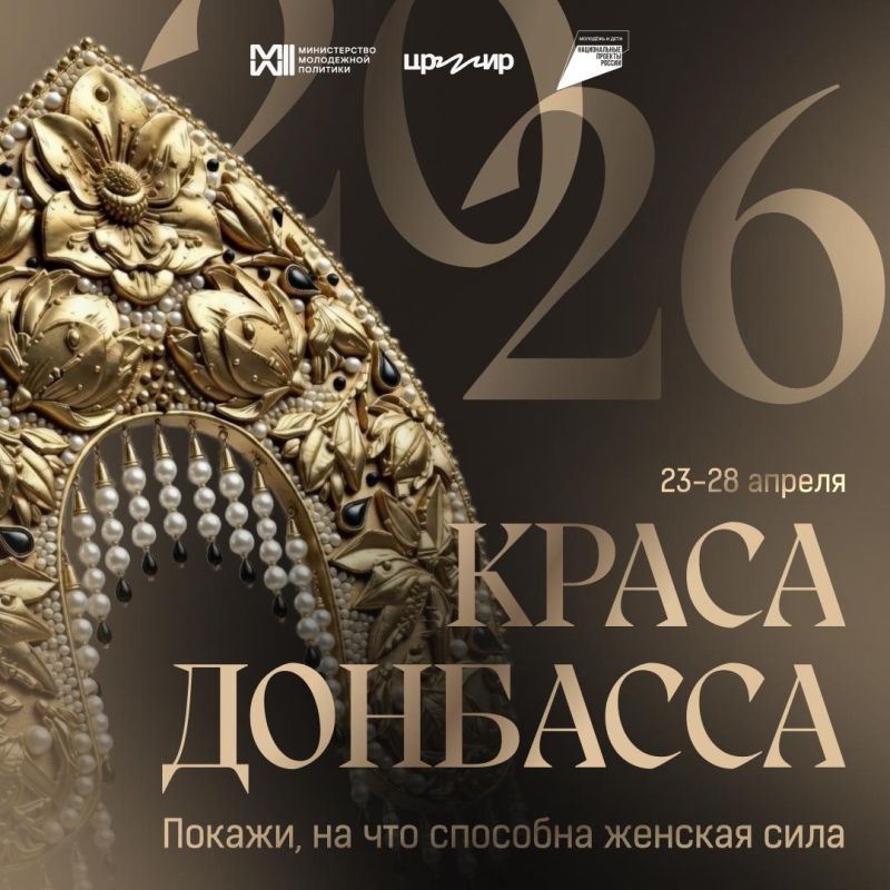 ���������� ����������� �� ������� ������ �������� � 2026�, ������� ������� � 23 �� 28 ������