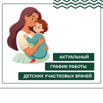 ���������� ���������� ������� �����������: ���������, ����� �� ��������!