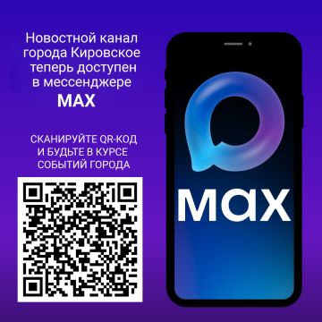 ��������� ����������� ����� ������ ��������� �������� ������ � ����������� MAX!