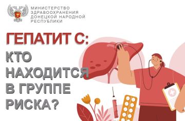 ������ ����� �� �������� � � ��� ����, ������� ����� ���������� ����������� ��������� ������� (HCV) ��-�� ������������ ������ �����, ��������� ��� ��������� ��������