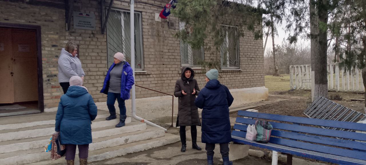 Сегодня заместитель начальника управления по работе с территориальными органами Анна Скубко провела встречу с жителями поселка городского типа Луганское