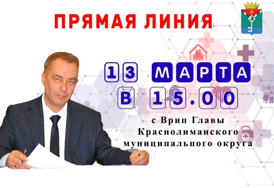 ��������� ��������: ��������� �������������!. 13 ����� 2026 ���� � 15.00 � ������� ������ ����� � Telegram � ������ �� ������������ ��� �������