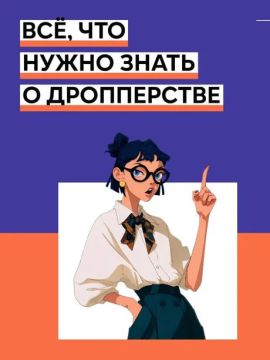 ���, ��� ����� ����� � �����������