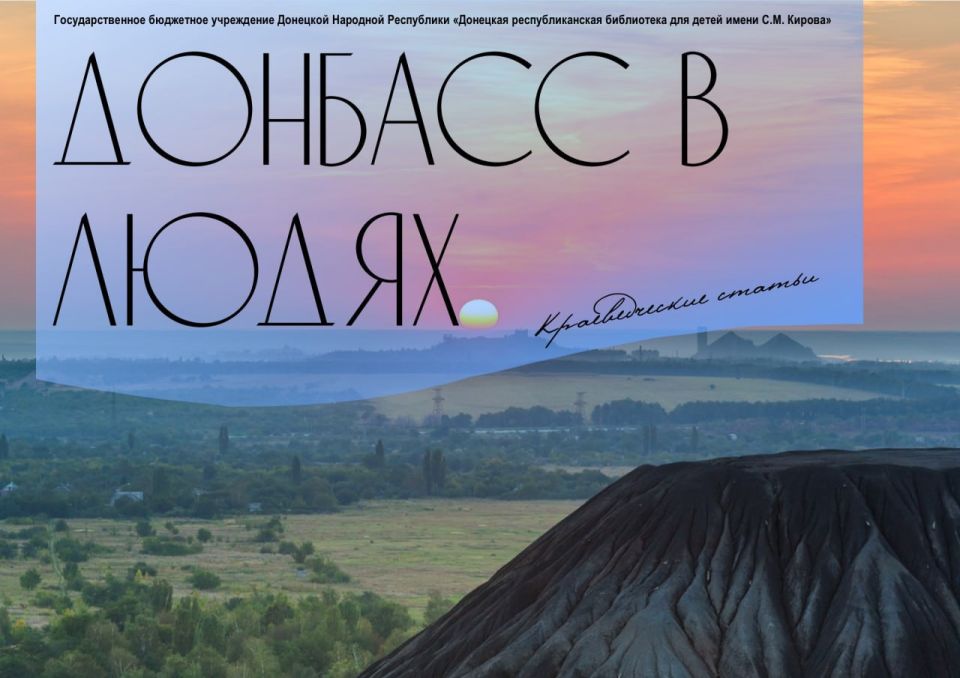 ������� � �����. �� ������������ ��� ������� ����� �����, ��� ����� ����� ��������� ������ ������, ��������� ���������, ������, ���������������� � ������ �����, ���������� ����� ����� ������ ����� � ��������