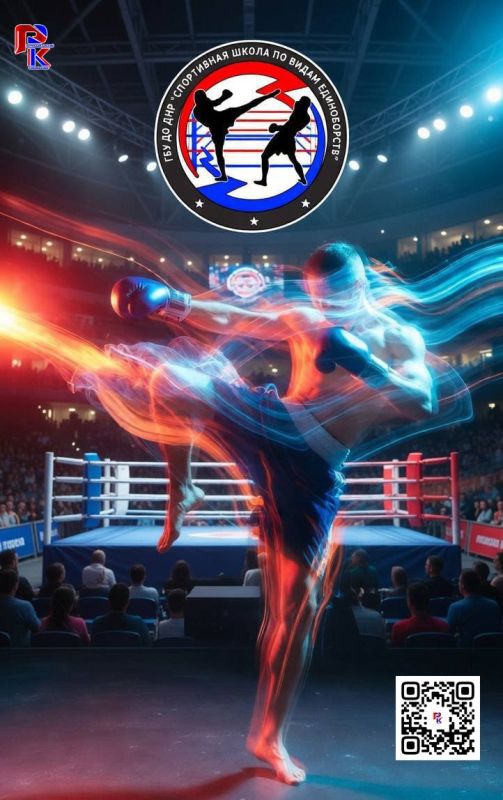 На основании ходатайства ГБУ ДО ДНР «СШ ПО ВИДАМ ЕДИНОБОРСТВ» и в соответствии с выполнением норм Единой всероссийской спортивной классификации (ЕВСК) Приказом Управления по физической культуре и спорту администрации...