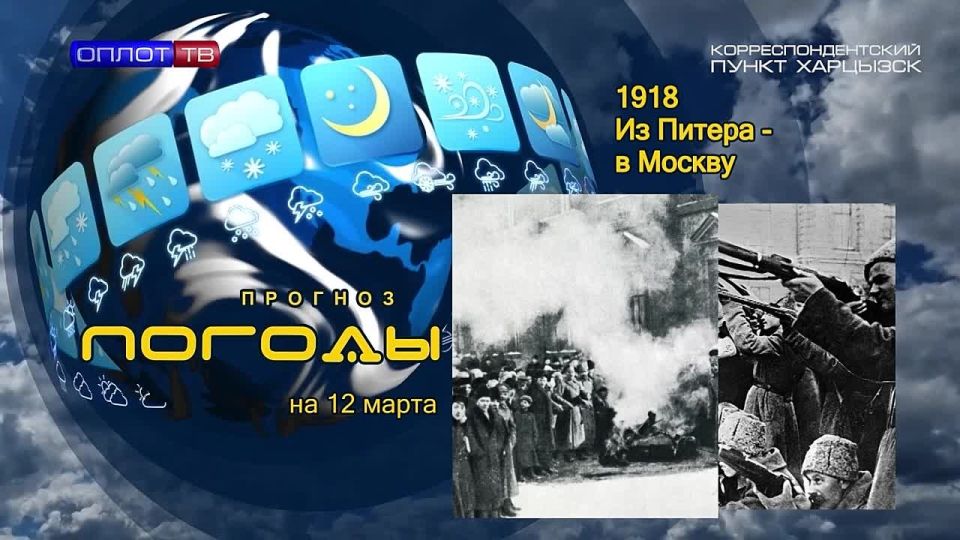 ������� ������. 12 ����� 1917 �. � ���������� �������� ����������� ���������� ���������, ������� ����������� ���������� 15 ����� ������� ������� �� ����� � ������ �������� ����� �������