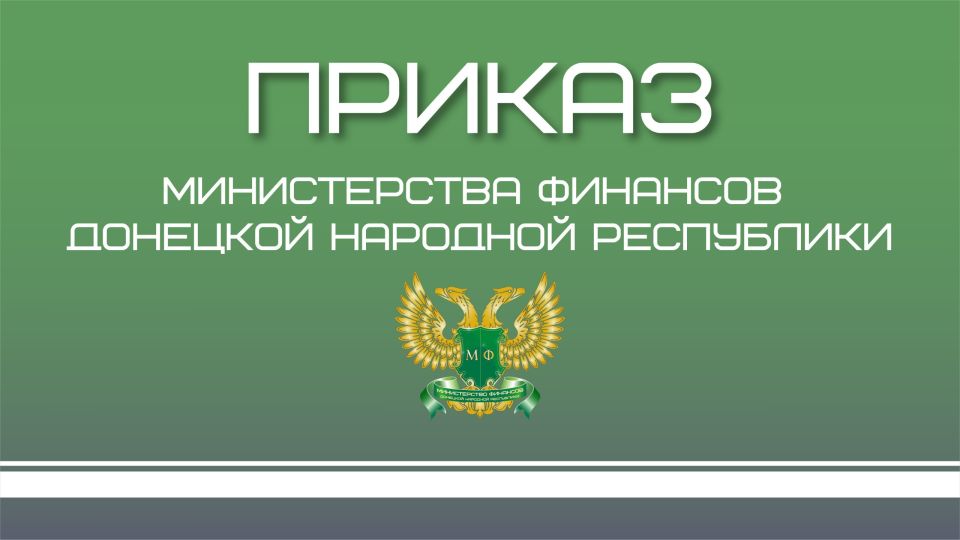 Внимание! Изменения в кодах бюджетной классификации