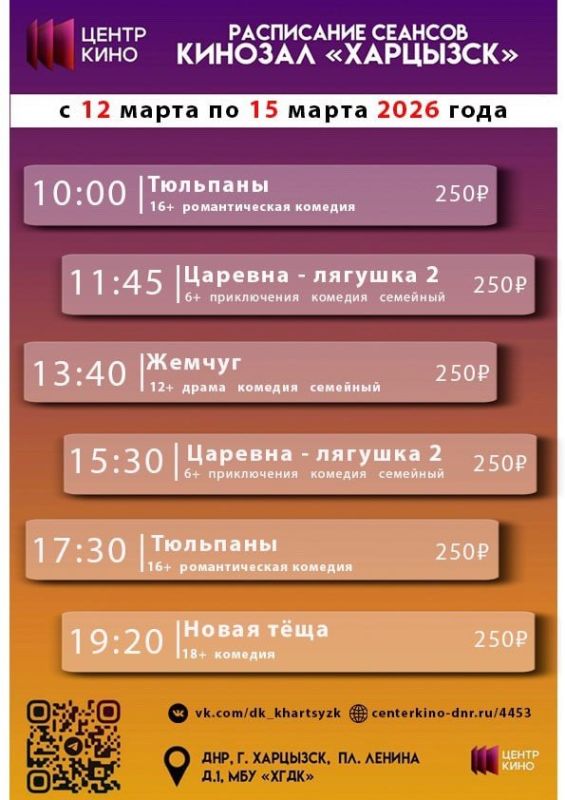 ���������� ������� � ����������� ��������� � �������� � 12 �� 15 ����� 2026 ����