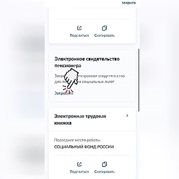 ��� ������� �������� ������ � ����� �������