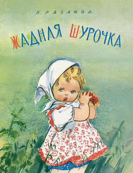 ������� � ����. ������� ����������-������ ���������� ��������� ������� ����� �������� ��� � 5 �������� �. �. ���������� � ������� ��������������� �������������� � ����� ������� ������