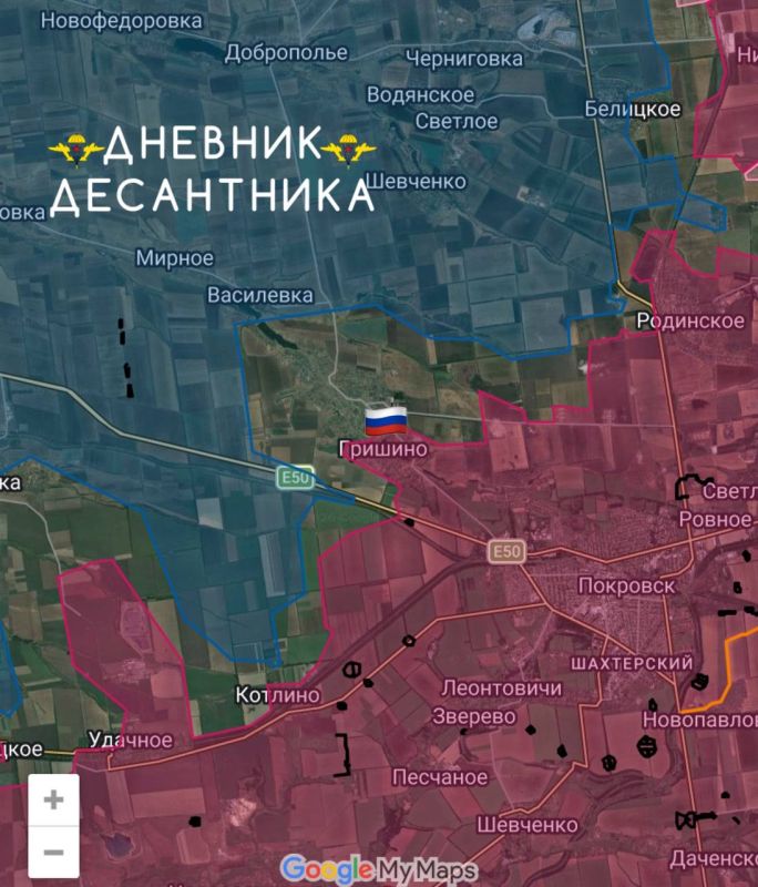 Российские войска закрепились в Гришино и продвигаются к Доброполью