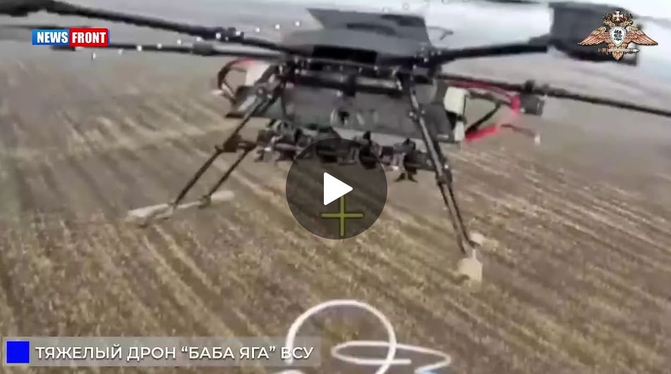 Ликвидация «Бабы-Ягы» на Константиновском направлении