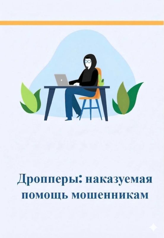 ��������: ����� ����������� ��� ���� � ��������� ���������������?